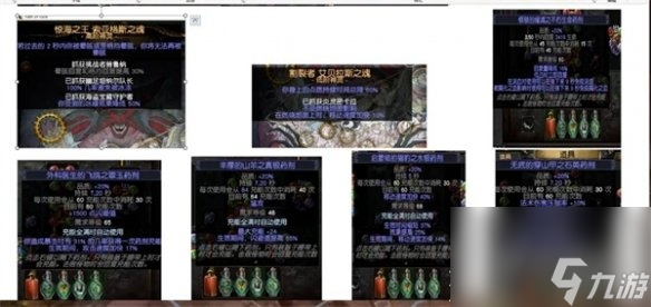 流放之路S23秘术冰持续BD分享