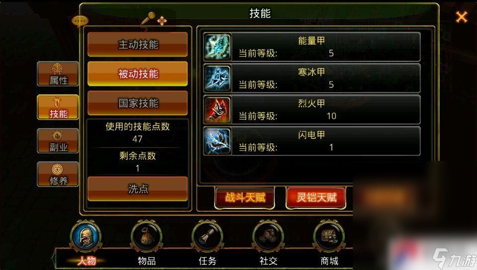 《英雄战魂》初出茅庐的小法师