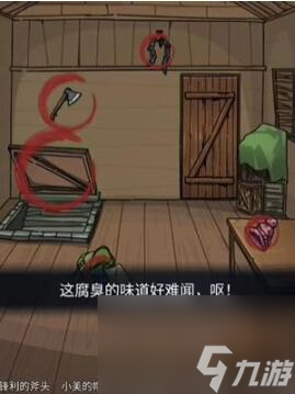 隐秘的档案疯狂的山脉玩法一览