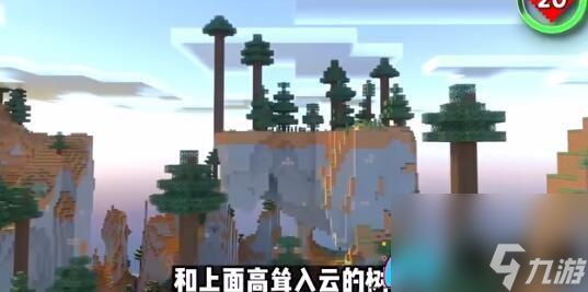我的世界1.20版本绝美种子位置全揭秘:探索美丽世界
