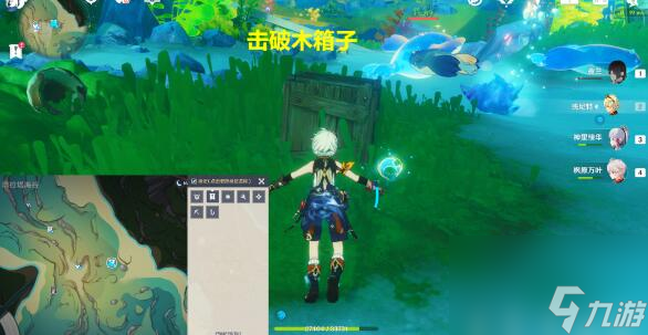 《原神》拯救海獭解谜怎么过
