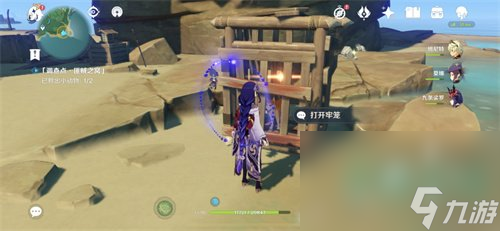 《原神》潜行特训任务完成方法介绍