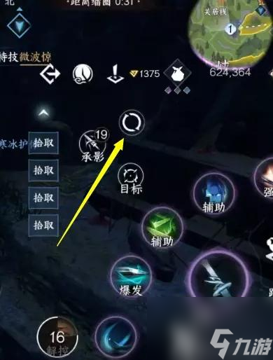 逆水寒手游逐鹿仙原吃鸡攻略详解