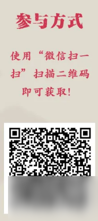 影之刃3支线任务童心难存怎么完成-影之刃3攻略介绍
