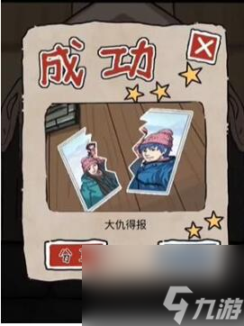 隐秘的档案疯狂的山脉玩法一览