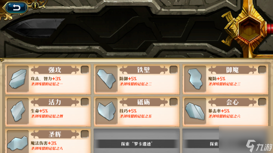 梦幻模拟战镜宇的纷争活动怎样玩