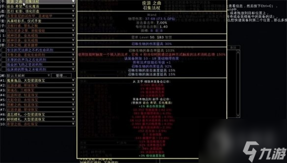 流放之路S23魔像靈體BD攻略一覽-流放之路S23魔像靈體BD一覽