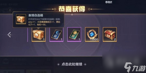 曙光英雄回归礼包怎么领介绍