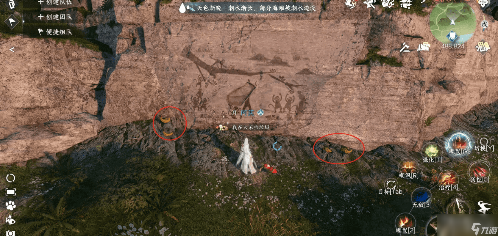 《逆水寒手游》动物好感度提升方法