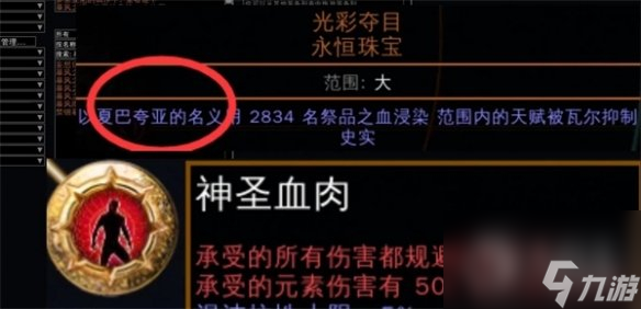 流放之路S23魔像灵体BD攻略一览-流放之路S23魔像灵体BD一览