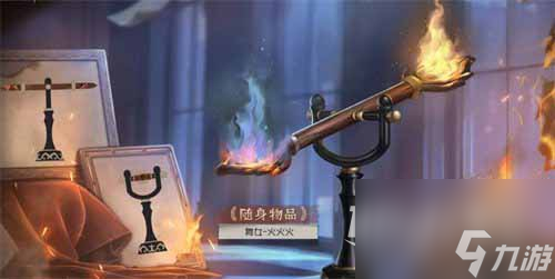 第五人格29赛季排位珍宝奖励有哪些