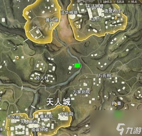 《永劫无间》2023最新祈愿井的方位一览
