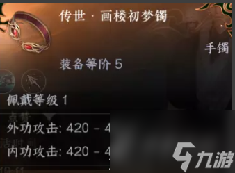 《逆水寒手游》逐鹿仙原天赋加点攻略一览