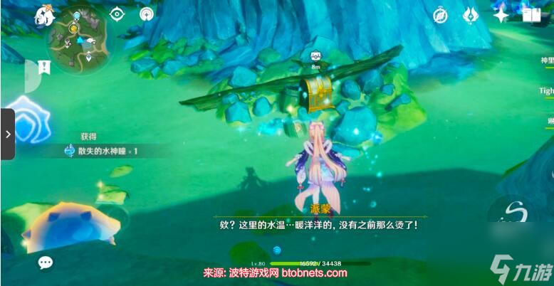 原神热水池解密怎么过-超详细热水池解密图文攻略