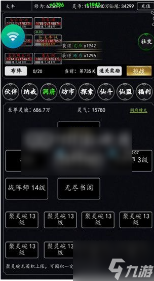 剑气除魔怎么下阵伙伴 剑气除魔下阵伙伴方法