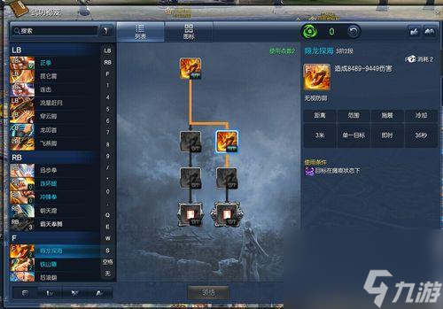 剑灵刷灵石精髓方法（剑灵拳师灵石草原速刷教程）