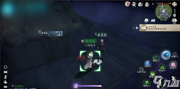 逆水寒手游当路君任务攻略