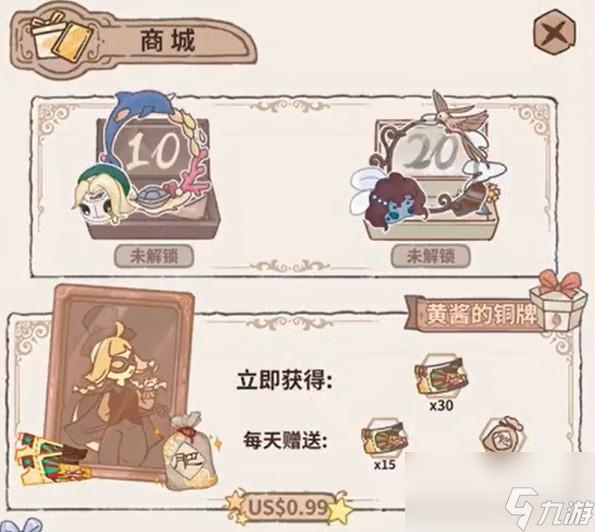 列支森林配方攻略