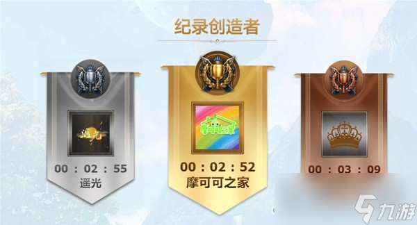 《命運(yùn)方舟》群雄逐鹿活動(dòng)第五周競(jìng)速排行榜分享