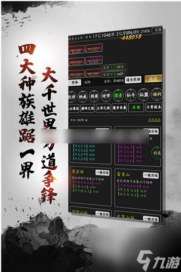 剑气除魔怎么提升主角品质 剑气除魔提升主角品质方法