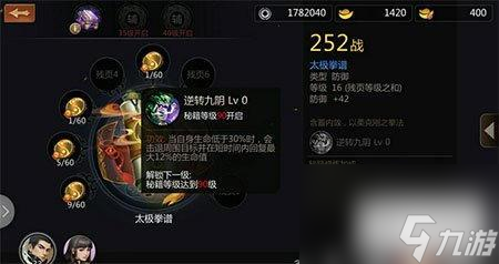 剑侠世界秘籍怎么获得（剑侠世界游戏秘籍攻略）