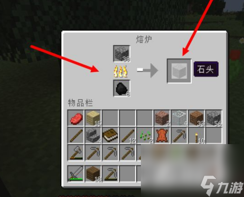 《我的世界》盔甲架合成方法