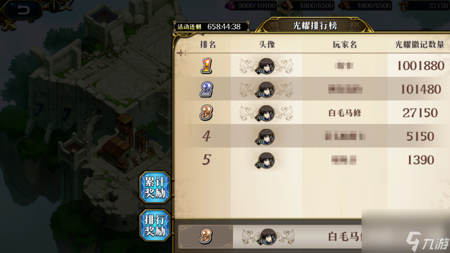 梦幻模拟战镜宇的纷争活动怎么玩