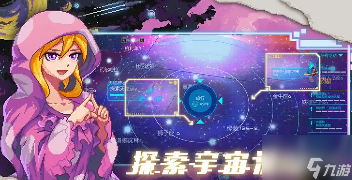 超時空星艦兌換碼一覽2023