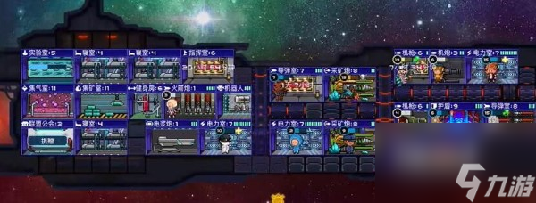 超時(shí)空星艦合理布局攻略