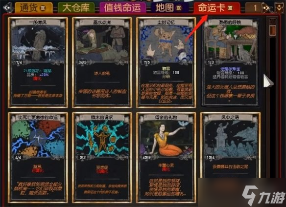 《流放之路》猎手套装获取方法