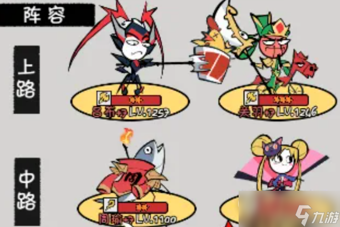 魔灵兵团最强英雄排行榜详情