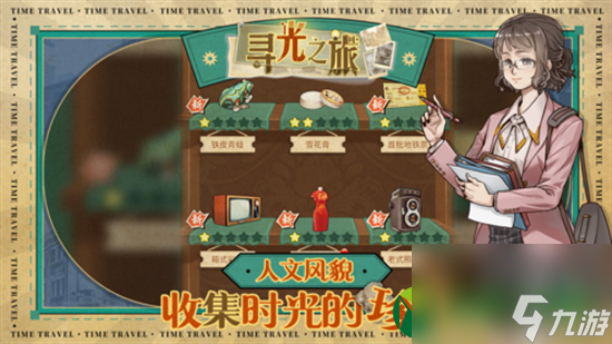 寻光之旅什么角色最厉害？哪些角色值得培养？