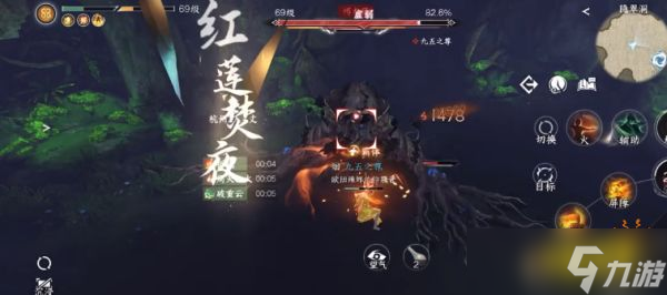 逆水寒手游仙居原缚龙藤怎么打 仙居原缚龙藤打法攻略