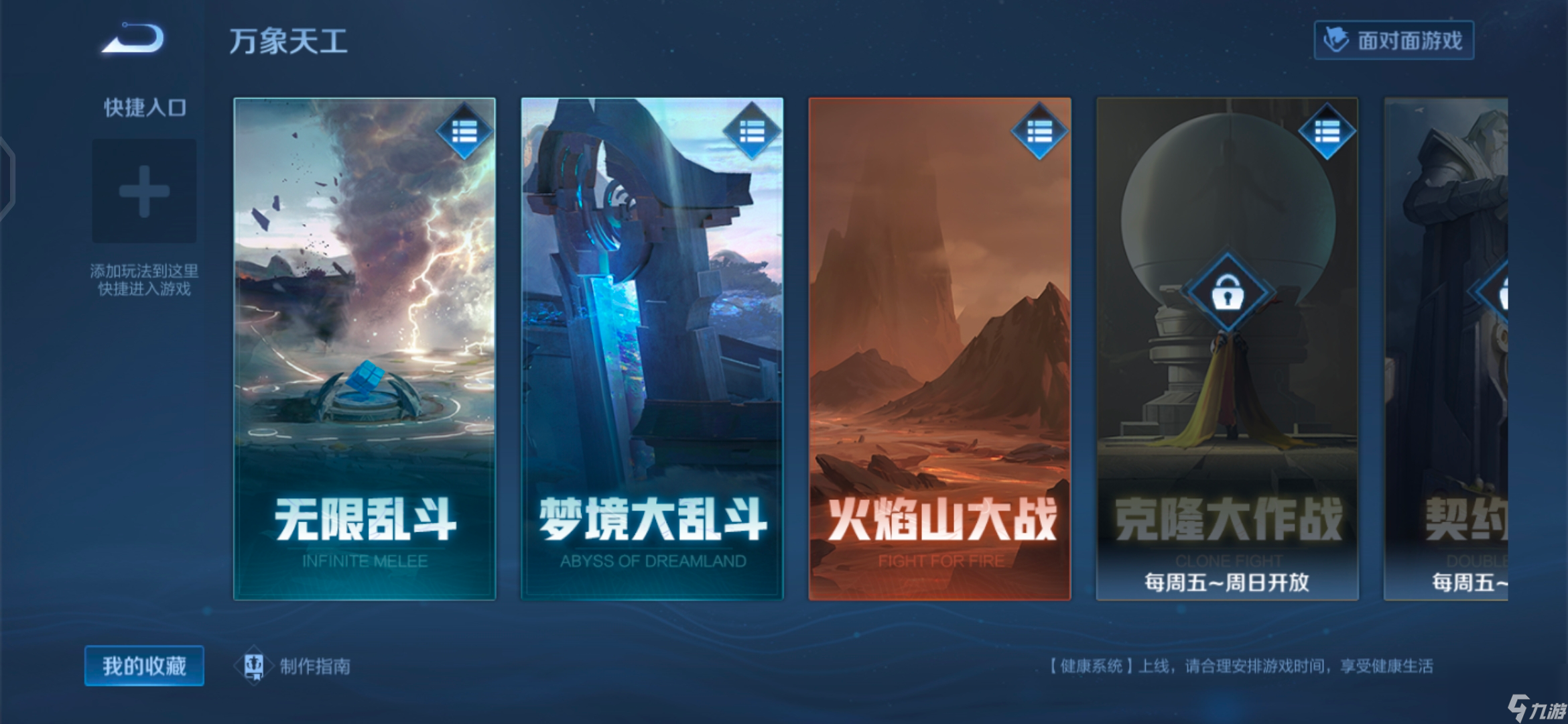王者荣耀怎么刷英雄熟练度快一点？[王者荣耀]