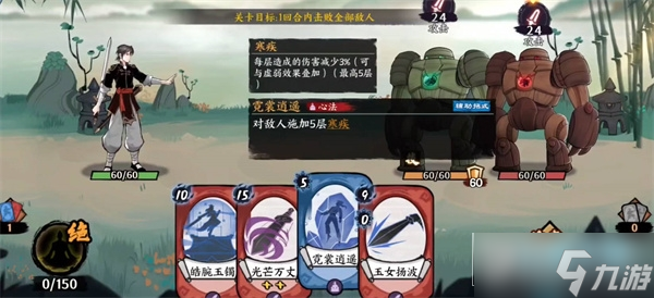 方寸对决怎么提升境界 方寸对决境界提升攻略