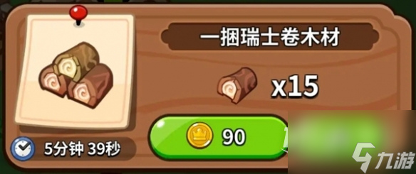 《冲呀饼干人王国》建筑物有什么用攻略