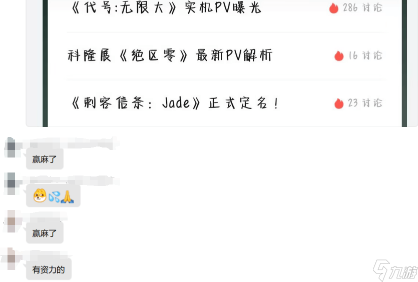 《代號(hào)：無限大》的都市特別在哪？答案是都市漫游感