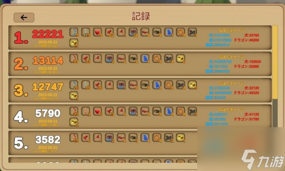 《箭箭剑》弓箭特点怎样获取？弓箭全特点技巧