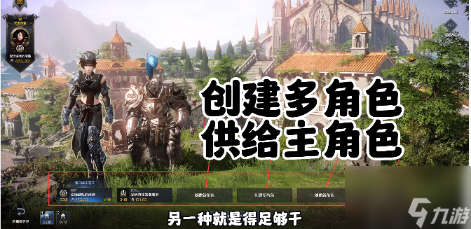 命运方舟怎么起号最快-命运方舟最快起号方法