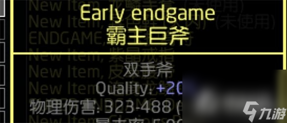 《流放之路》S23七伤破处刑者BD攻略