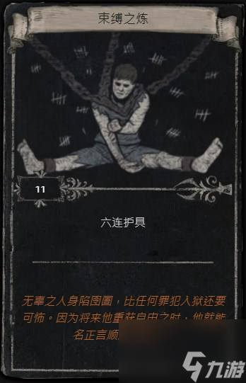 流放之路S23常用命运卡掉落位置