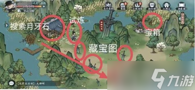 方寸对决栖霞镇江湖见闻有什么