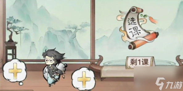 最强祖师学院玩法有哪些 角色养成好去处