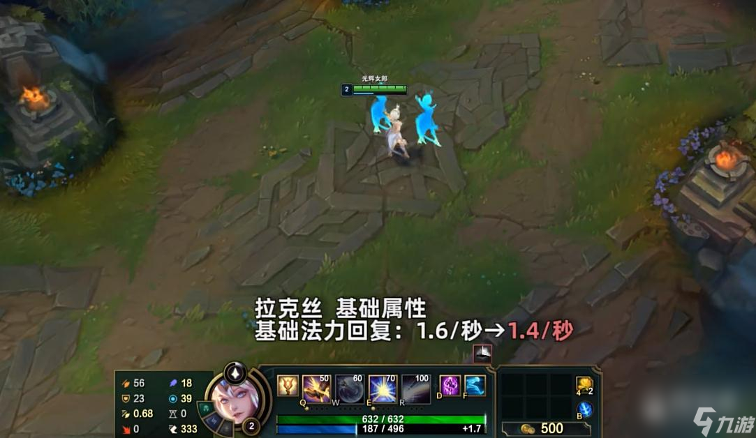 LOLPBE13.17版本拉克丝加强一览