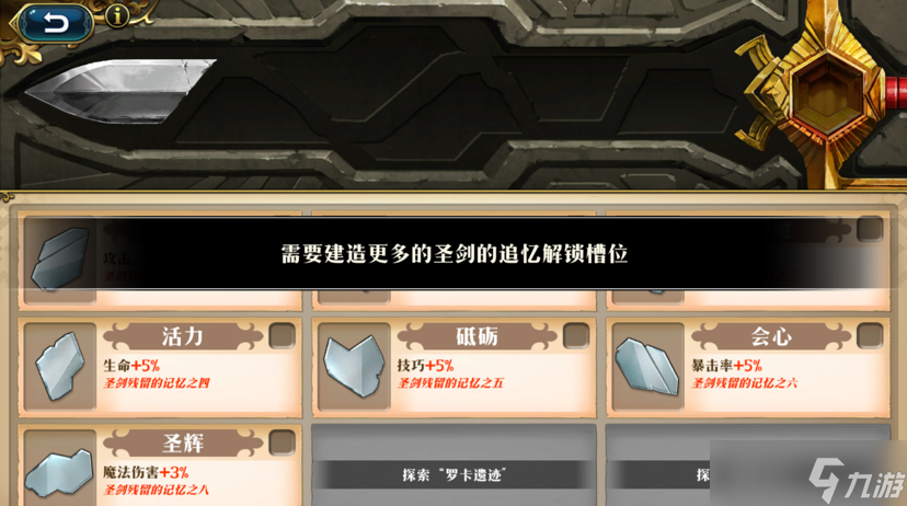 梦幻模拟战全新玩法镜宇的纷争攻略