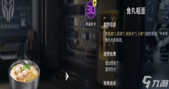 《星球重启》金色钓点有哪些 《星球重启》金色钓点盘点