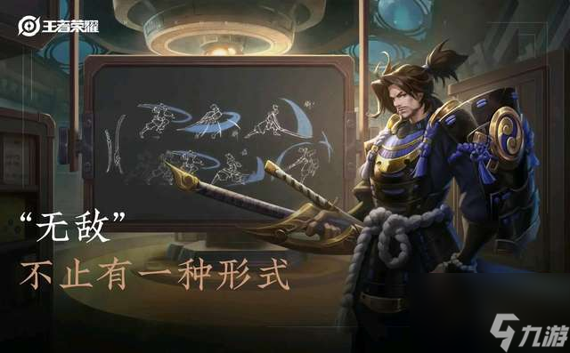 王者荣耀宫本武藏重做时间及前后对比（重做是增强还是削弱分析）