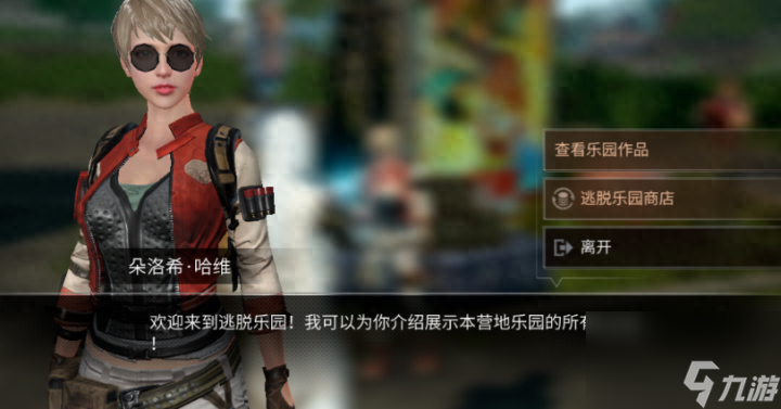 明日之后赏金猎人版本好玩吗-全新系统玩法详解
