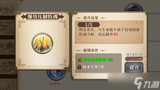 梦幻模拟战全新玩法镜宇的纷争攻略