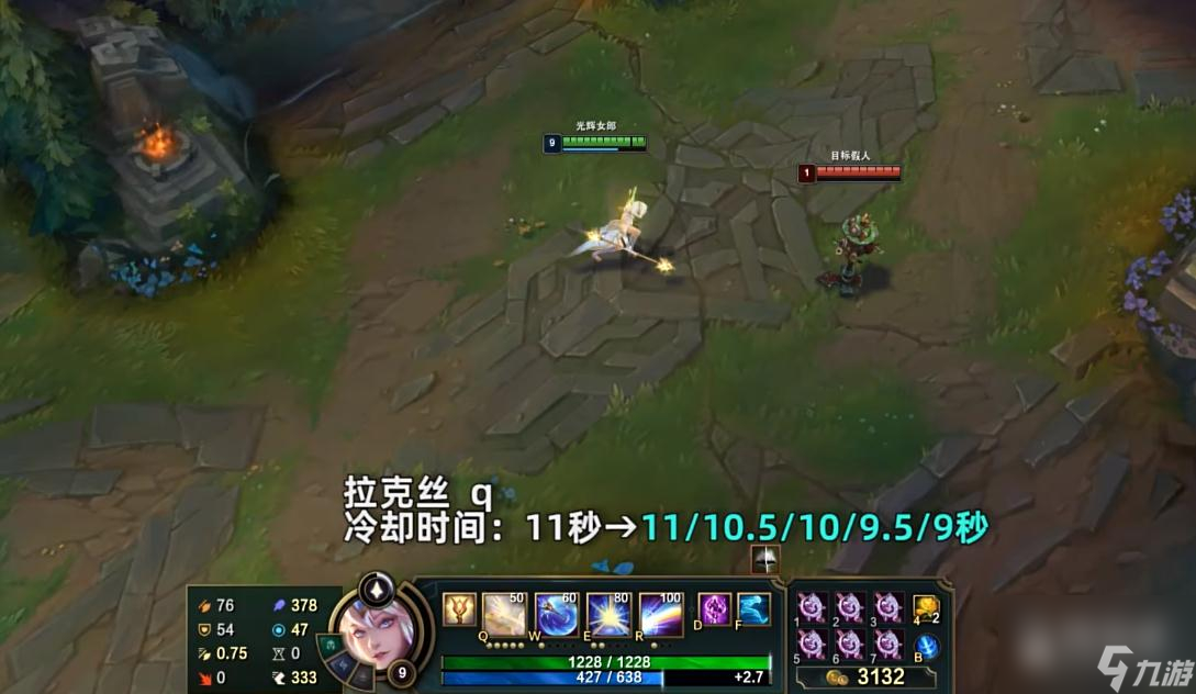 LOLPBE13.17版本拉克丝加强一览